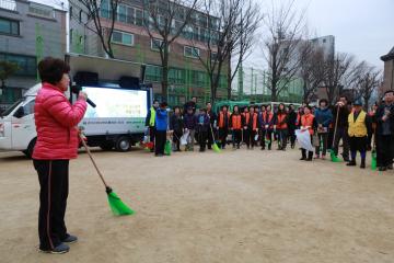 청룡동 아침 대청소