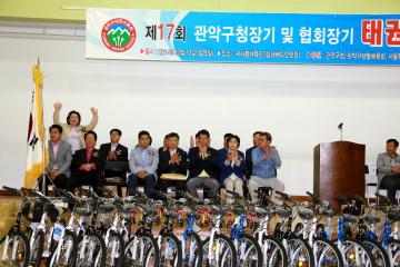 제17회 국민생활체육 관악구청장기 태권도대회