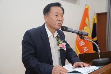 관악소방서 제7대 의용소방대장 취임식