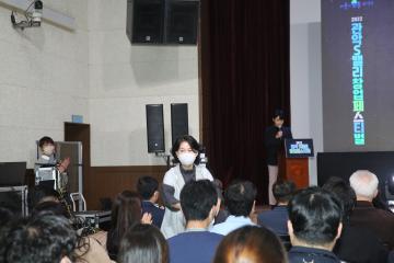 2022 관악S밸리 창업페스티벌