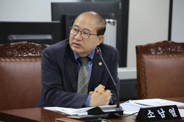 도시건설위원회 (제244회 관악구의회 임시회) 제1차