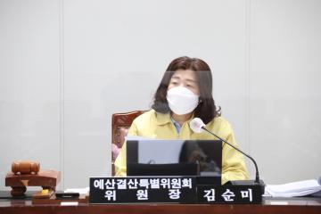 제273회 정례회 제3차 예산결산특별위원회