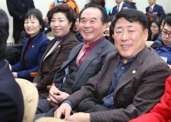 2016년 제44차 정기총회 및 기념행사
