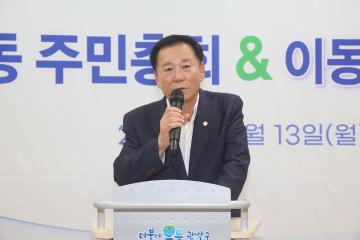 2025년 이동 관악청(聽) - 신원동