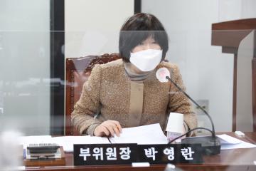 제273회 정례회 제1차 도시건설위원회