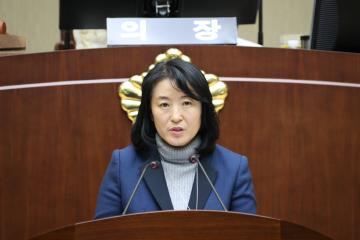  제263회 관악구의회(정례회) 제1차 본회의(개회식)