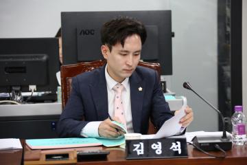 도시건설위원회 (제4차회의)