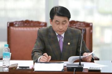 제220회 관악구의회 임시회