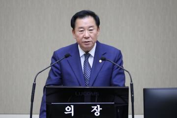 제312회 임시회 제2차 본회의 (안건 처리 등)