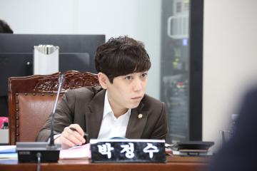 예산결산특별위원회 (제258회 관악구의회 임시회) 제2차