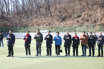 2024년 관악구 축구협회 신년 하례식