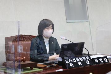 제276회 임시회 제1차 도시건설위원회