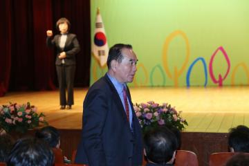  관악구 신년인사회