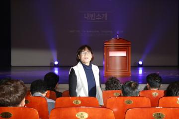 관악문화재단 비전선포식