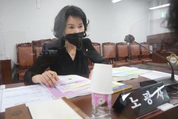 제287회 정례회 행정재경위원회 행정사무감사 (1일차)