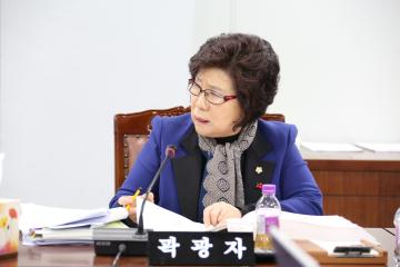 보건복지위원회 제5차 (제237회 관악구의회 정례회)