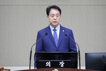 제315회 임시회 제1차 본회의 (개회식)