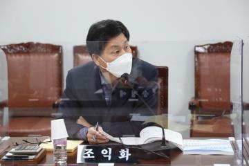 제281회 임시회 제2차 도시건설위원회