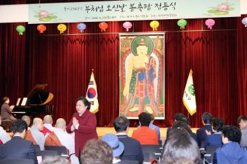 부처님 오신날 기념 봉축탑 점등식