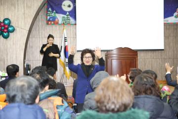 농아인 송년의밤