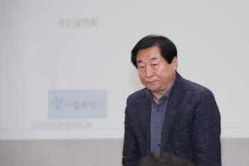 서울시 제2차 도시철도망 구축계획 주민설명회 개최