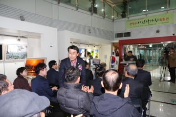 제11회 관악구사진작가회 회원전