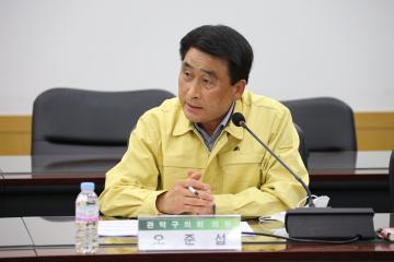 관악구의회 의원 초청 간담회