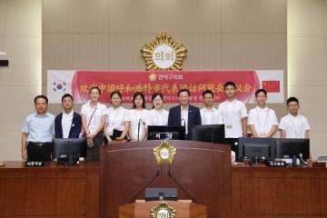 중국 호화호특시 청소년 대표단 관악구의회 방문