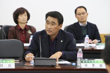 관악구 구의원 초청 간담회