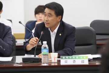 의원초청 간담회