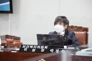 제277회 정례회 보건복지위원회 행정사무감사 (6일차)