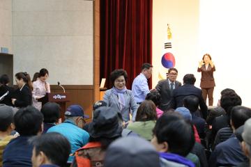  장애인의 날 행사