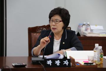  예산결산특별위원회