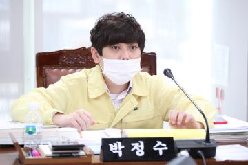 제267회 정례회 제3차 예산결산특별위원회