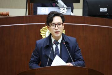  제239회 관악구의회(임시회) 제1차