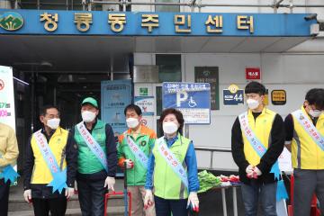 구청장과 함께하는 관악 클린데이 (청룡동)