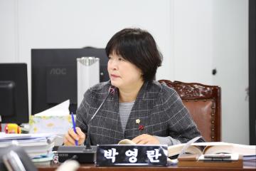  예산결산특별위원회 (제263회 관악구의회 정례회) 제3차