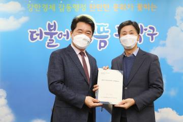 아동학대 예방을 위한 연구회 구청장 간담회