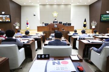  제260회 관악구의회(임시회) 제1차 본회의(개회식)