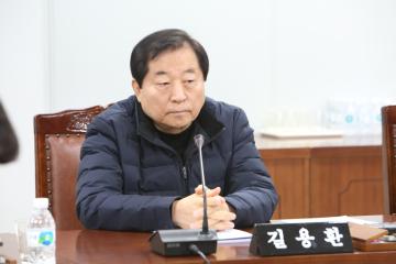 보건복지위원회 (제264회 관악구의회 임시회) 제4차