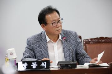 도시건설위원회 (제1차회의)