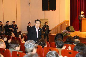 관악구 신년인사회