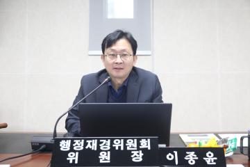 제294회 정례회 행정재경위원회 행정사무감사 (서류감사 1일차)