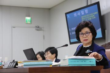 보건복지위원회 (제263회 관악구의회 정례회) 제3차