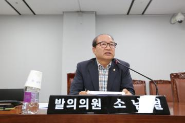 의회운영위원회 제1차 (제241회 관악구의회 정례회)