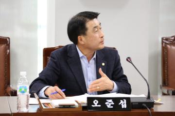 보건복지위원회 (제246회 관악구의회 임시회) 제1차
