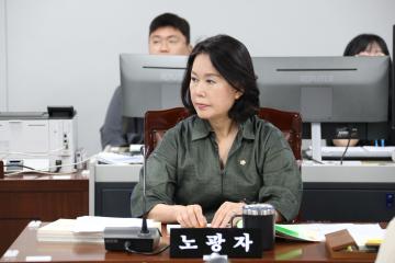 제292회 임시회 제3차 행정재경위원회