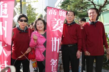 강감찬축제 출병식