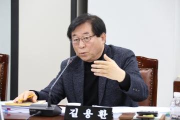 보건복지위원회 행정사무감사 (회의감사)