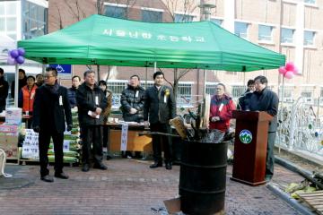 난향동 윷놀이대회